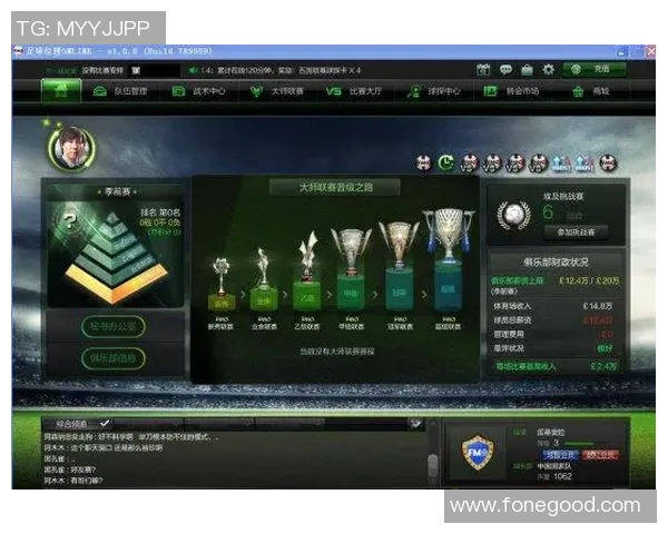 足球经理中文攻略全解析助你成为顶级教练的必备秘籍